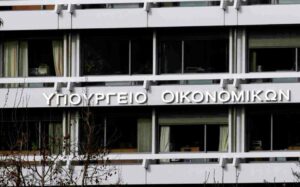 Greece’s omnibus bill: 7 key measures explained