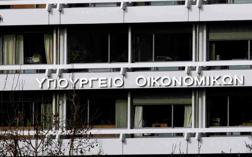 Greece’s omnibus bill: 7 key measures explained