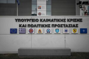 Greece sends scientific mission to earthquake-hit Venezuela