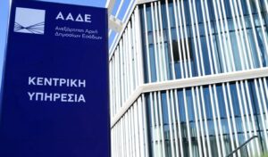 Greece delays tax debtor blacklist to February 2027 amid 72-installment relief plan