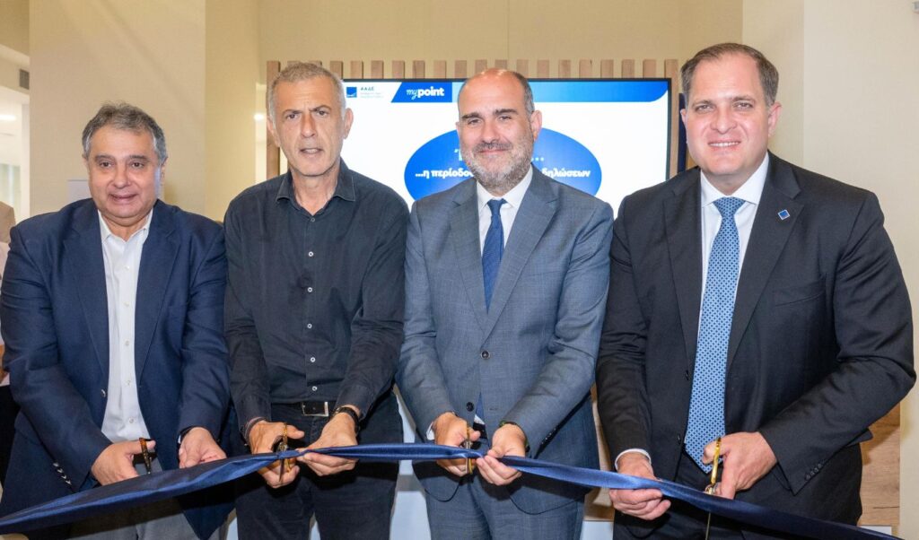 Greece’s Tax Authority opens myPoint service center in Piraeus