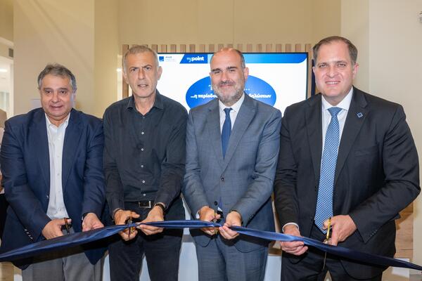 AADE myPoint service center inauguration in Piraeus