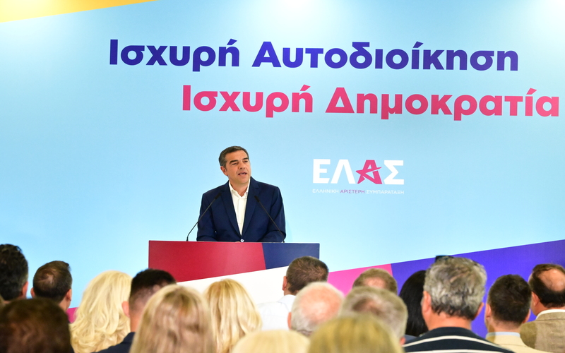 alexis-tsipras-protaseis-tis-elas-gia-tin-topiki-autodioikisi-3