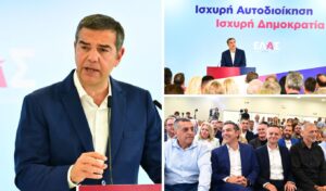 Tsipras unveils “Aristotle” plan for local government reform in Greece