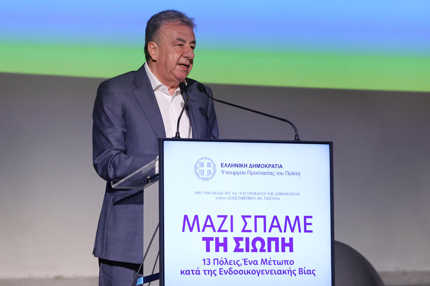 chrisoxoidis0irakleio-ekdilosi-endoiokogeniaki-via__7_