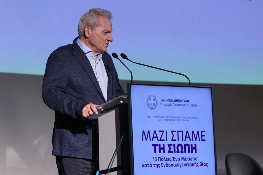 chrisoxoidis0irakleio-ekdilosi-endoiokogeniaki-via__9_