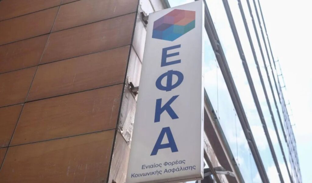 e-EFKA: New 72-installment insurance debt settlement plan explained