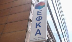 e-EFKA: New 72-installment insurance debt settlement plan explained