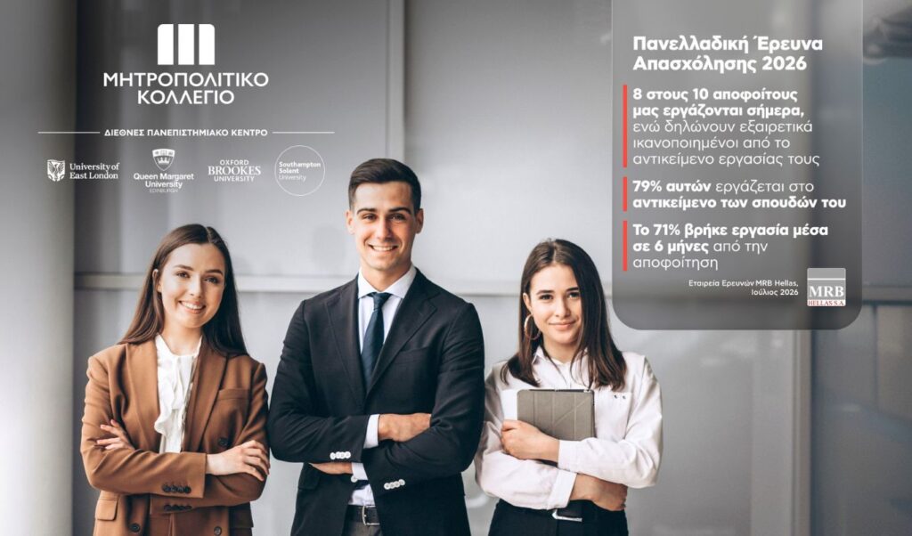 MRB Survey: 8 in 10 Metropolitan College Graduates Are Employed