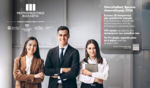 MRB Survey: 8 in 10 Metropolitan College Graduates Are Employed