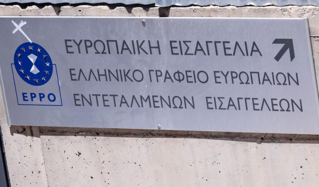 €46.9M VAT Carousel Fraud Uncovered by European Public Prosecutor in Greece