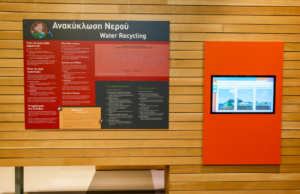 EYDAP brings environmental education to Central Greece
