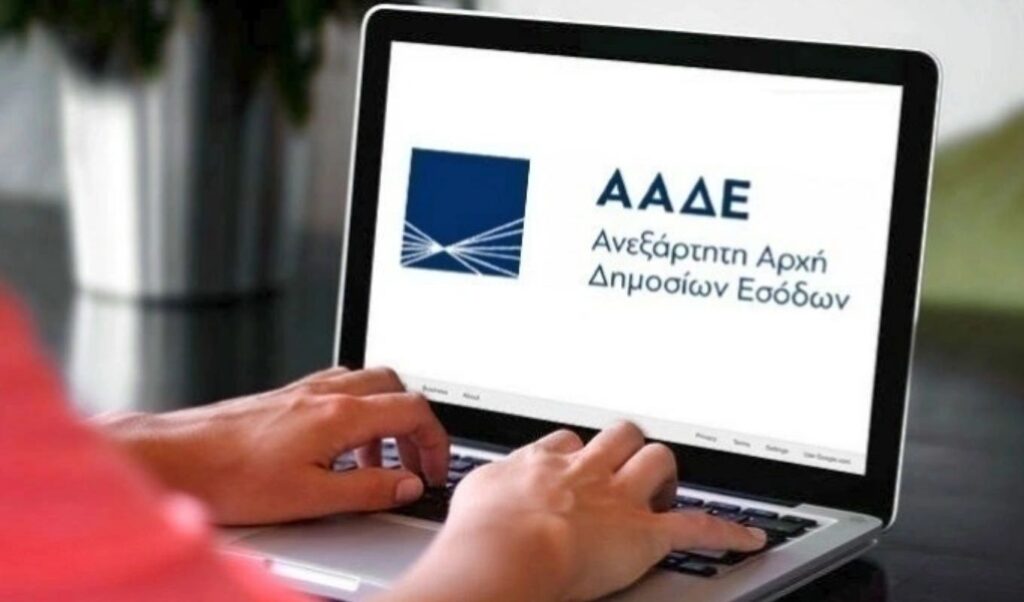 E-invoicing mandate: all businesses must comply by October 2026