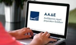 E-invoicing mandate: all businesses must comply by October 2026