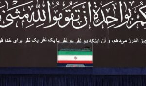 Khamenei’s Funeral: How Iran Uses the Quran to Send Geopolitical Messages