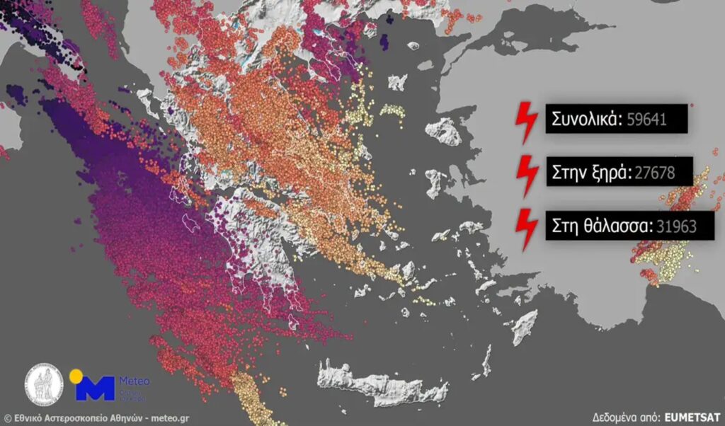 Unusual midsummer storm: Meteo analyzes Greece’s rare weather disturbance