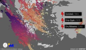Unusual midsummer storm: Meteo analyzes Greece’s rare weather disturbance