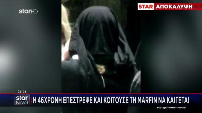 marfin-46xroni