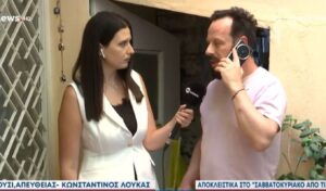 Wall collapse in Marousi: “The entire wall fell in seconds — I’m lucky to be alive”
