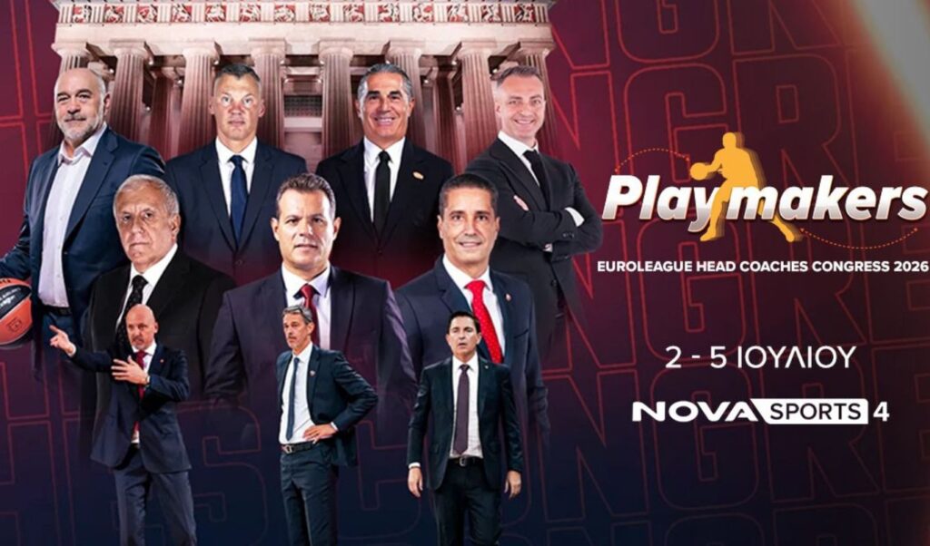 Novasports: EuroLeague Head Coaches Congress 2026 & Exclusive Documentary