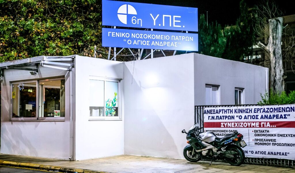 Tragedy in Patras: 20-day-old infant dies in neonatal intensive care unit