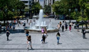Eurostat: Greece’s inflation drops to 3.9% as Eurozone eases to 2.8%