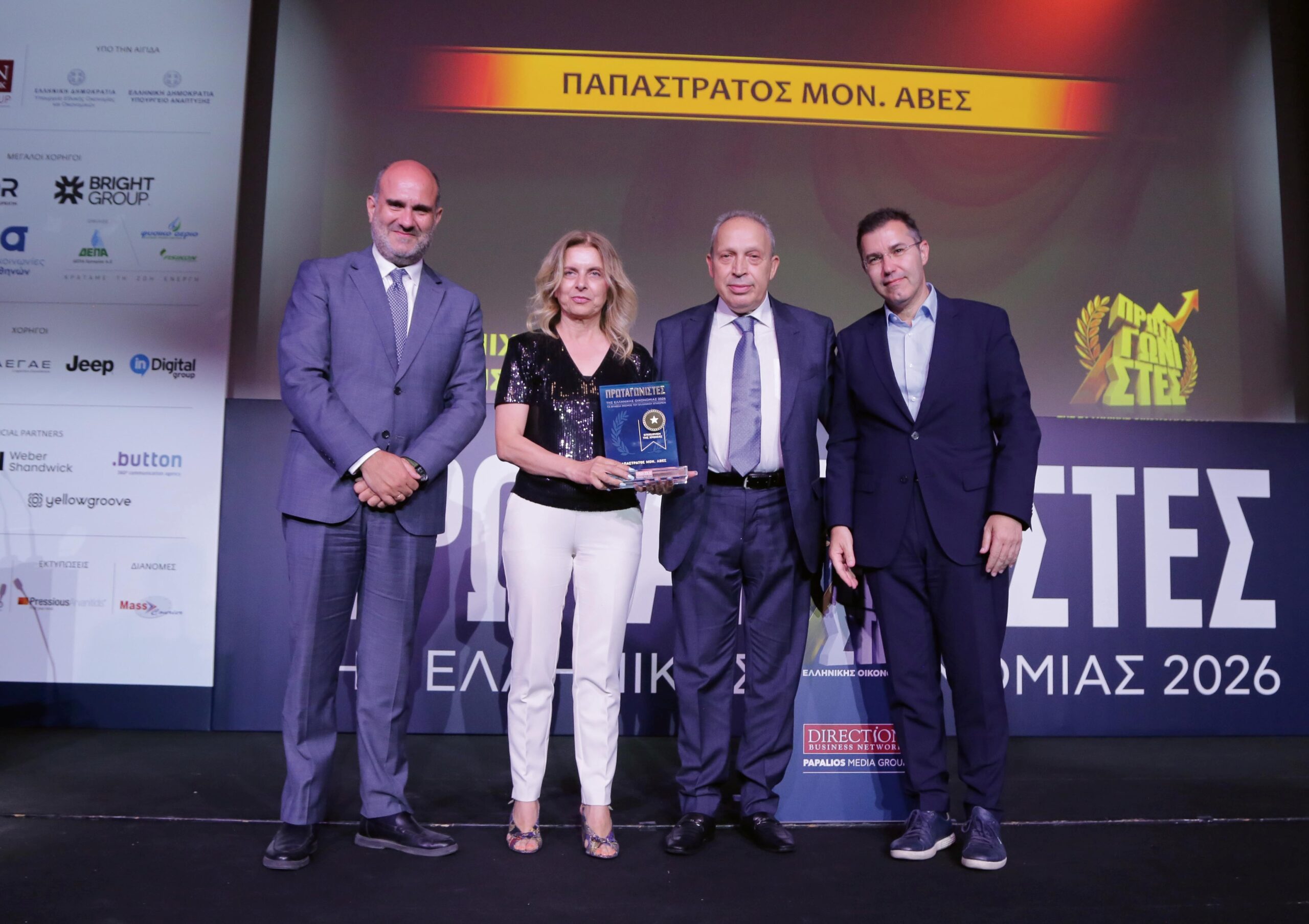 protagonistes-ellinikis-oikonomias__1_