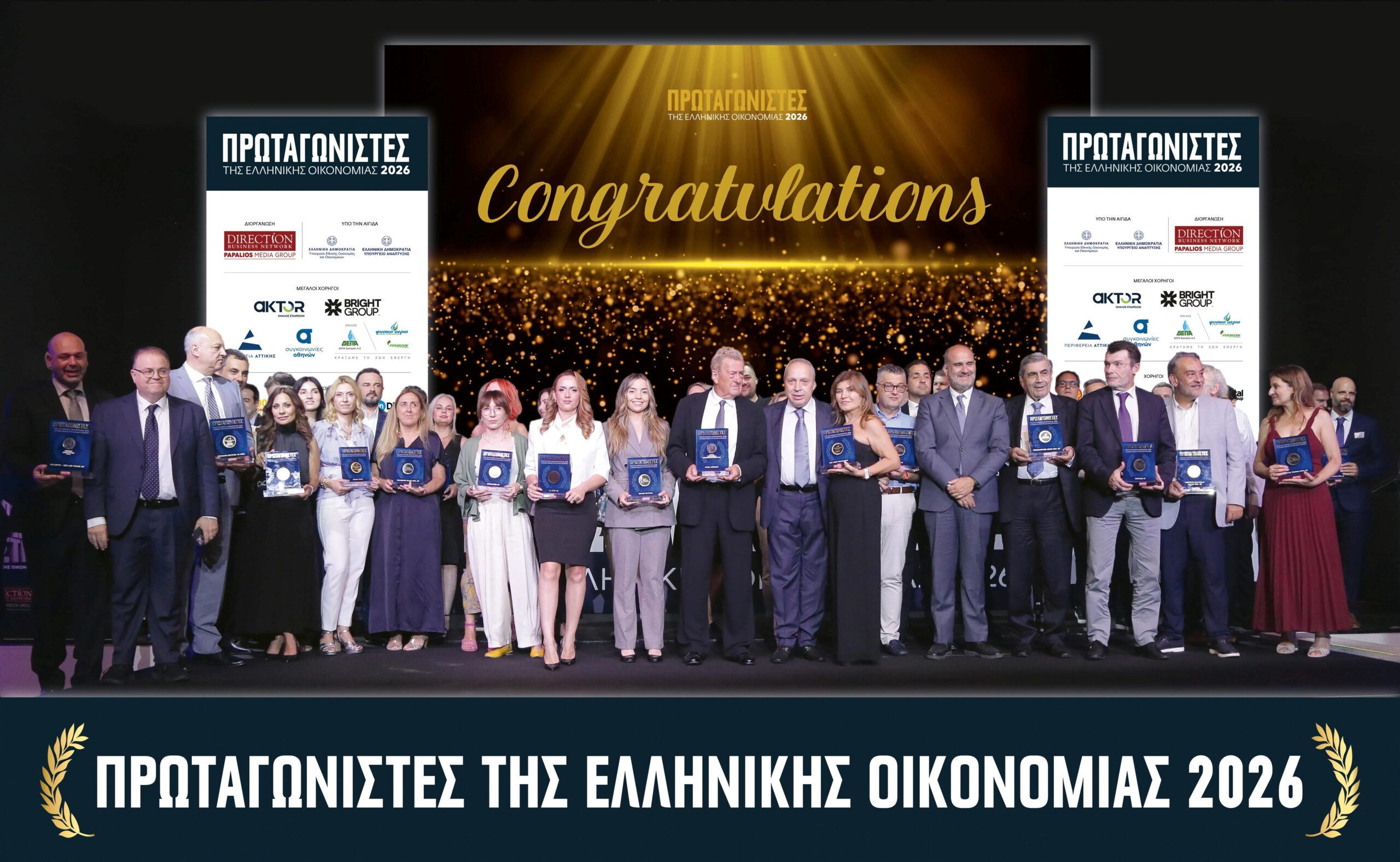 protagonistes-ellinikis-oikonomias__2_