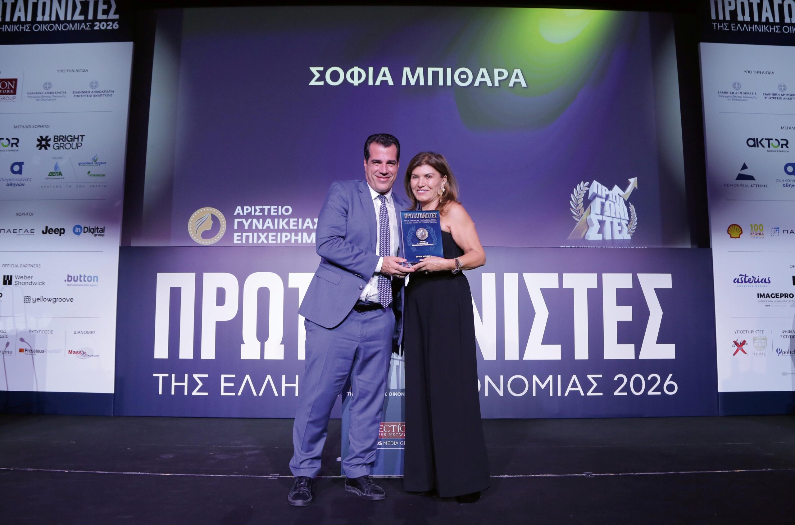protagonistes-ellinikis-oikonomias__3_