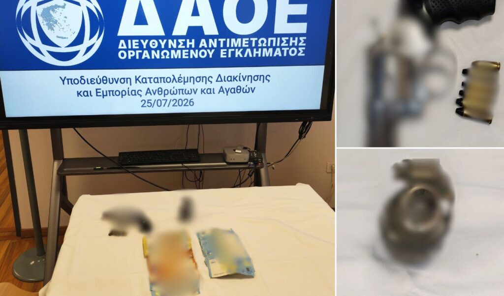 Grenade attack plot foiled in Athens: Two arrests, orders from prison, and a former prosecutor in the crosshairs
