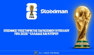 FIFA World Cup 2026: Stoiximan highlights the moments that made history