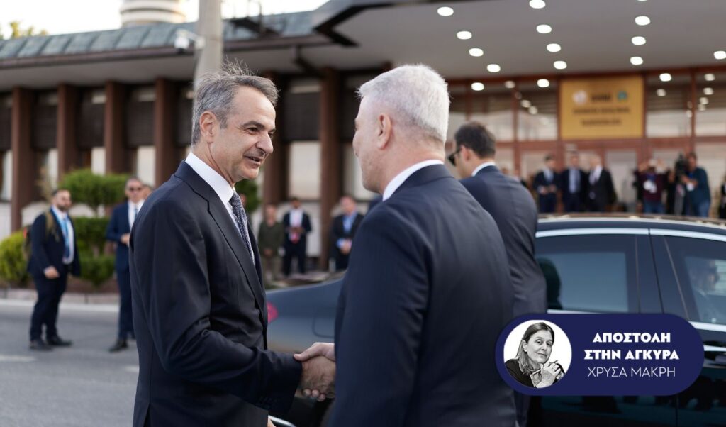 NATO Summit: Mitsotakis Stakes Greece’s Role as Trump Eyes Turkey F-35 Deal