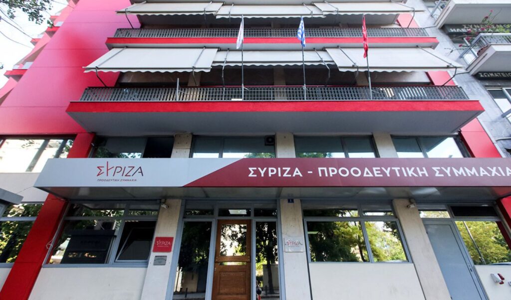 SYRIZA Central Committee meeting postponed after Famellos resignation