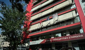 SYRIZA denies reports of Famellos staying on as parliamentary group leader