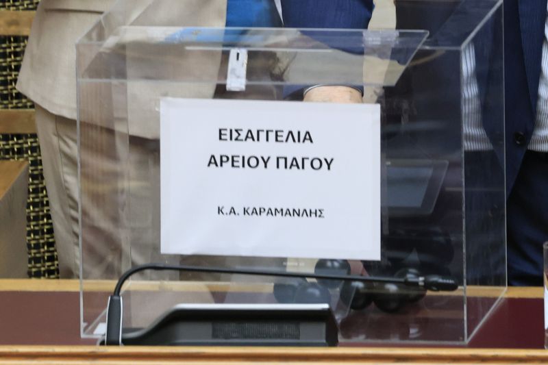 tempi-neoi-dikastes-karamanlis-triantopoulos__1_
