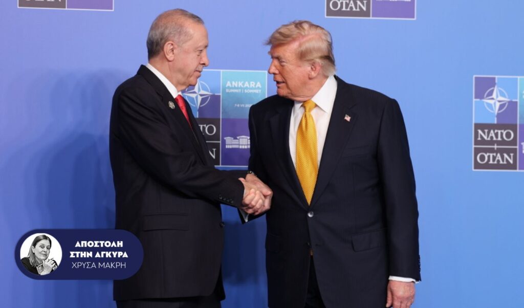 NATO Ankara Summit: Trump’s Unpredictable Chess Game, Turkey’s F-35 Bid, and the New Balance of Power