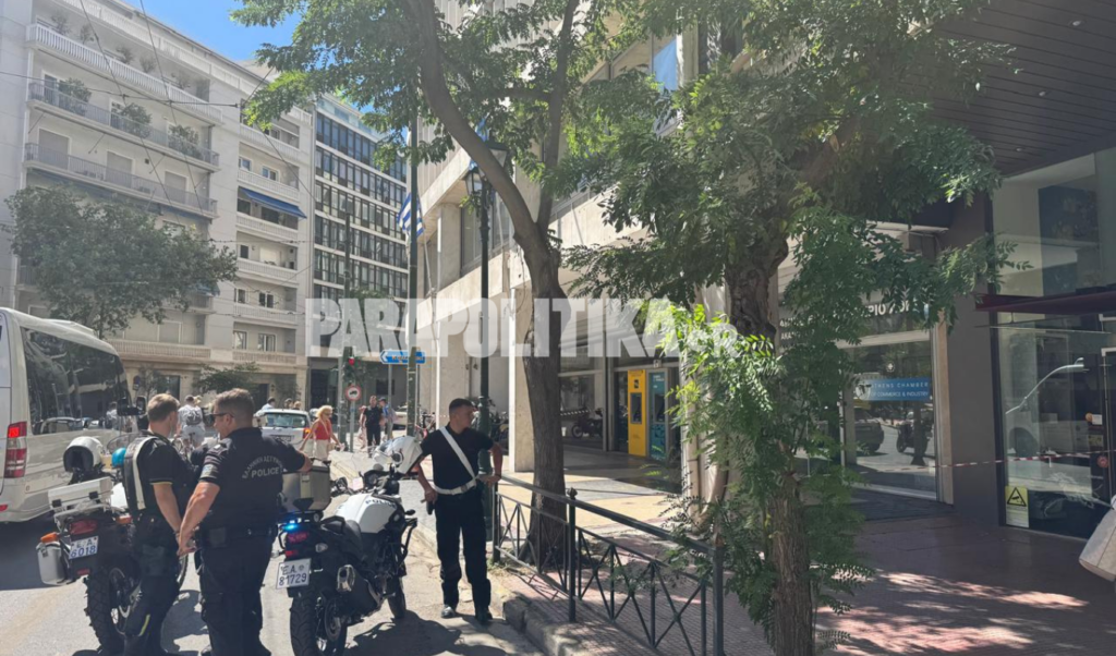 Bomb Threat Alert in Central Athens: Scare at Athens Chamber of Commerce