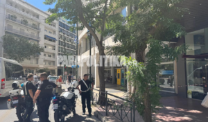 Bomb Threat Alert in Central Athens: Scare at Athens Chamber of Commerce
