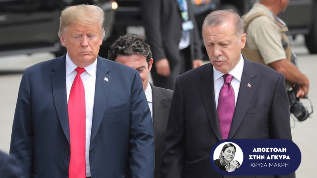 NATO Summit in Ankara: Trump-Erdoğan Meeting and the F-35 Power Play