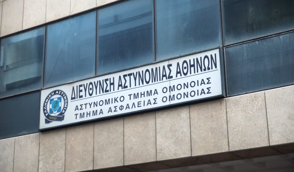 Greece Police Rape Trial: Prosecutor Recommends Acquittal Due to Reasonable Doubt