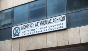 Greece Police Rape Trial: Prosecutor Recommends Acquittal Due to Reasonable Doubt