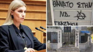 Greek MP defiant after death threats spray-painted on her home