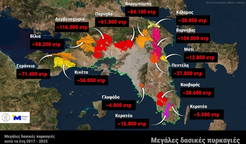 Attica SOS: 38% of forests burned in nine years — over 700,000 acres lost