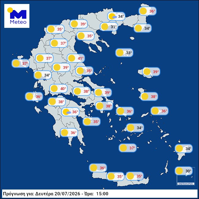 Greece heatwave peaks Monday and Tuesday with temperatures exceeding 40 degrees Celsius