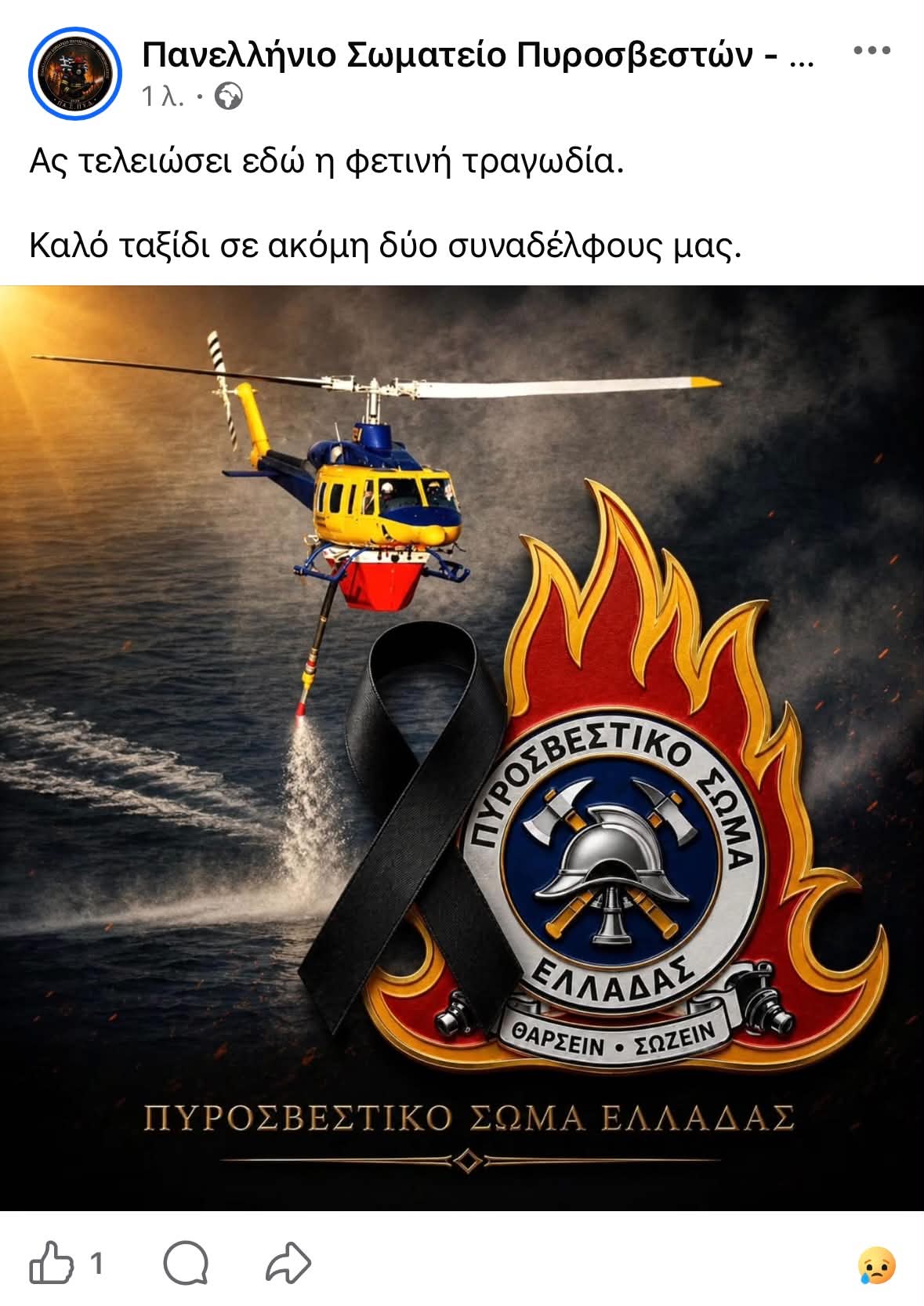 27d8ff71-19ed-4272-96fb-627ed47e7493