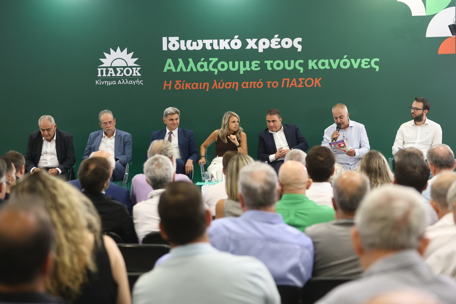 androulakis-protaseis__6_