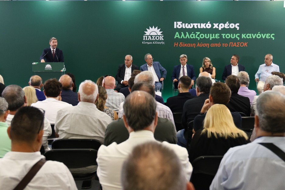 androulakis-protaseis__7_