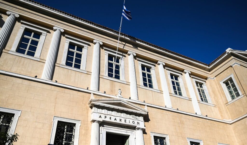 Private Universities in Greece: Race Against Time After Court Ruling