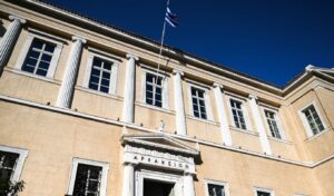 Private Universities in Greece: Race Against Time After Court Ruling
