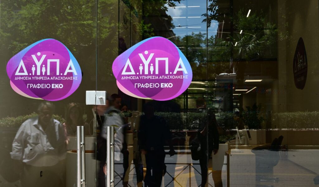 Unemployed man threatens Greek employment agency staff with shotgun, arrested